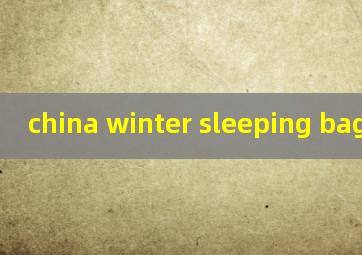 china winter sleeping bag